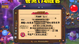 绝地求生卡盟小兽超神!日常15杀霸气吃鸡燃爆全场