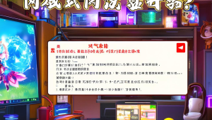 三角洲行动卡盟凯子相关情况
但需提醒的是，“卡盟”相关行为可能涉及违规违法及网络安全风险，不建议参与。